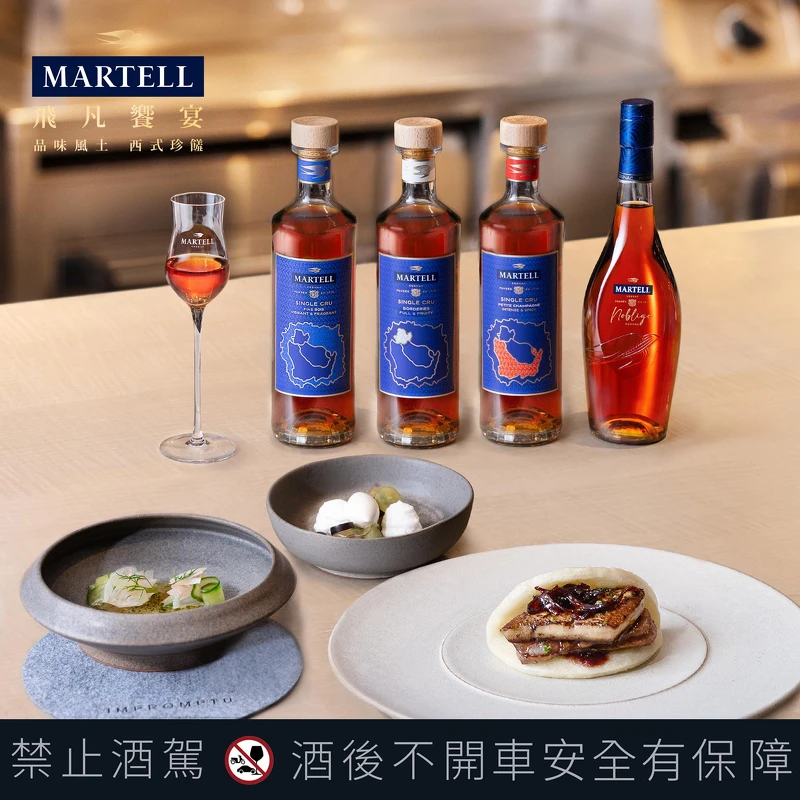 【馬爹利飛凡饗宴】台北 ‧ 法式板前即興演奏 — Impromptu by Paul Lee