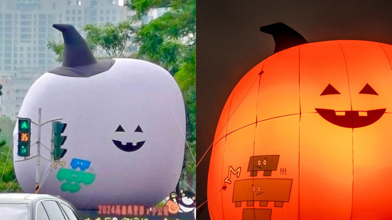 巨石南瓜燈日夜魅力大不同