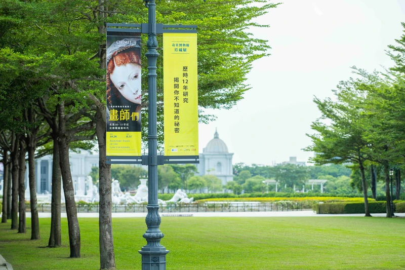 奇美博物館特展《畫師們》展期自即日起至2025年8月31日。 奇美博物館特展《畫師們》展期自即日起至2025年8月31日。