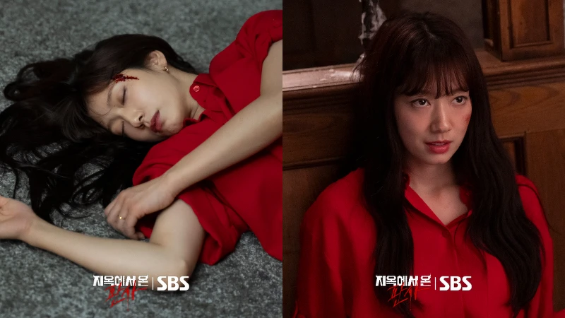 《來自地獄的法官》沒有能力的惡魔被揍暈 Photo/ SBS