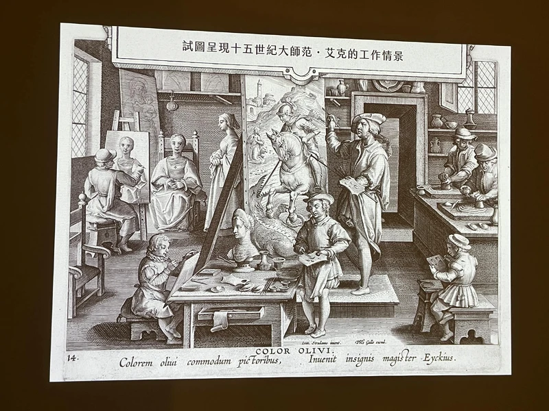 Melody TU 採訪拍攝。16世紀法蘭德斯畫家史特雷特繪製〈油畫的創造〉,試圖呈現15世紀大師范.艾克的工作情景,也是當時尼德蘭畫師工作室的最佳寫照。