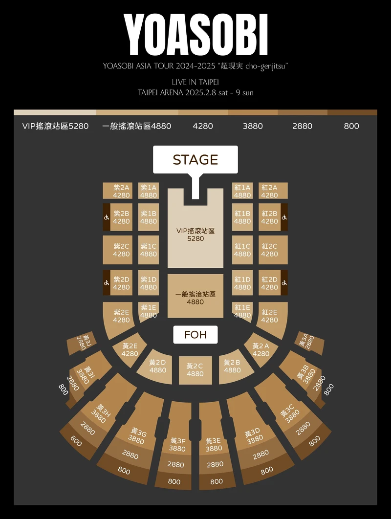 Photo / ticketplus.com.tw