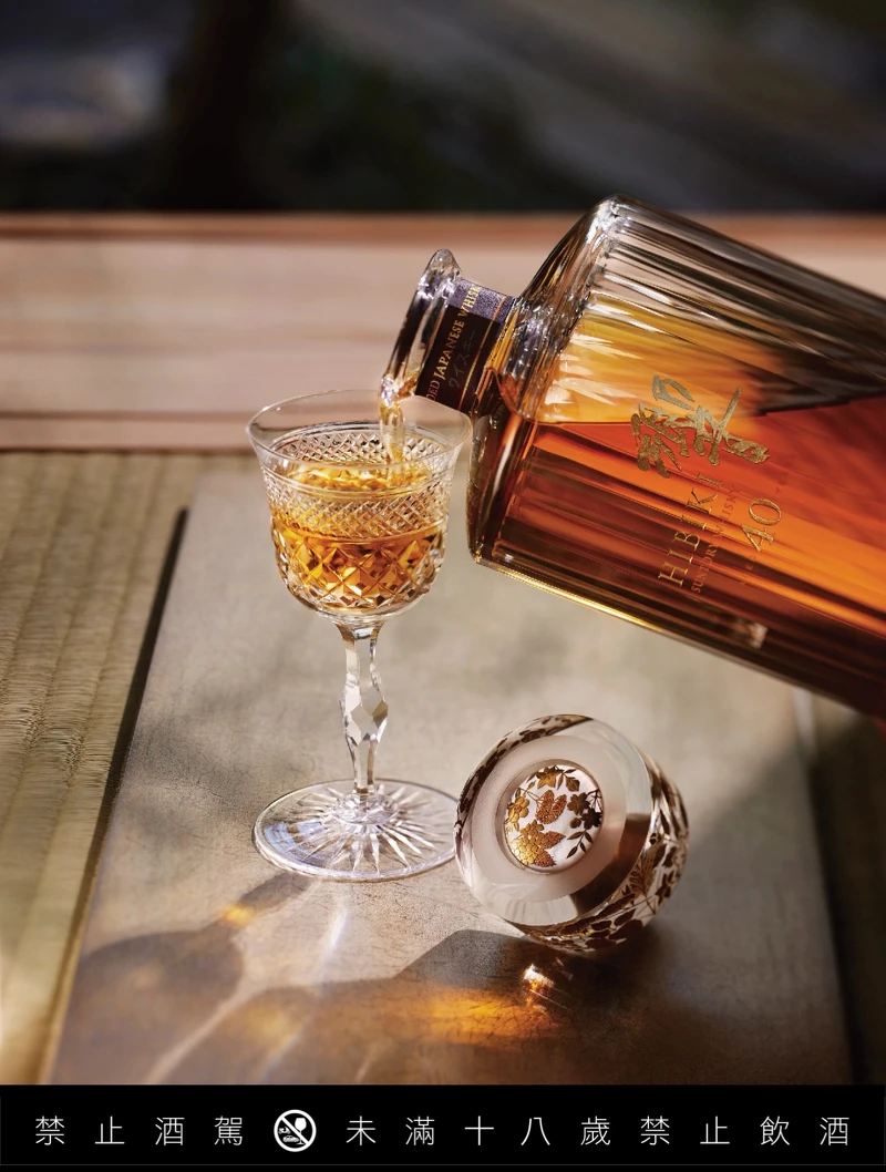 水晶醒酒瓶則由知名的玻璃器皿製造商製作，並鑲嵌了珍珠貝於瓶蓋，搭配上金漆文字。