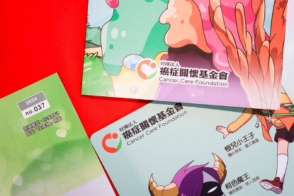 癌症關懷基金會推廣「全食物健康飲食」的基金會,以培養癌友及其家屬成為自我飲食照顧的高手,進而推廣一般大眾與國小學童認識正確的抗癌、防癌飲食知識。 癌症關懷基金會推廣「全食物健康飲食」的基金會,以培養癌友及其家屬成為自我飲食照顧的高手,進而推廣一般大眾與國小學童認識正確的抗癌、防癌飲食知識。