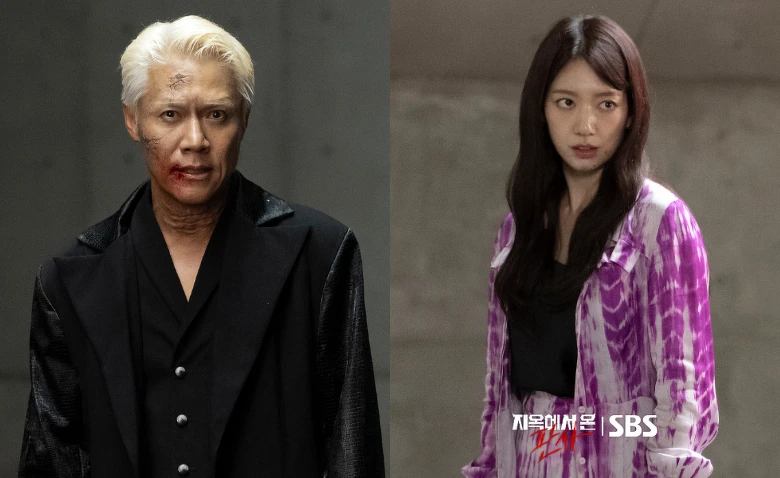 《來自地獄的法官》朴浩山 朴信惠 Photo/SBS
