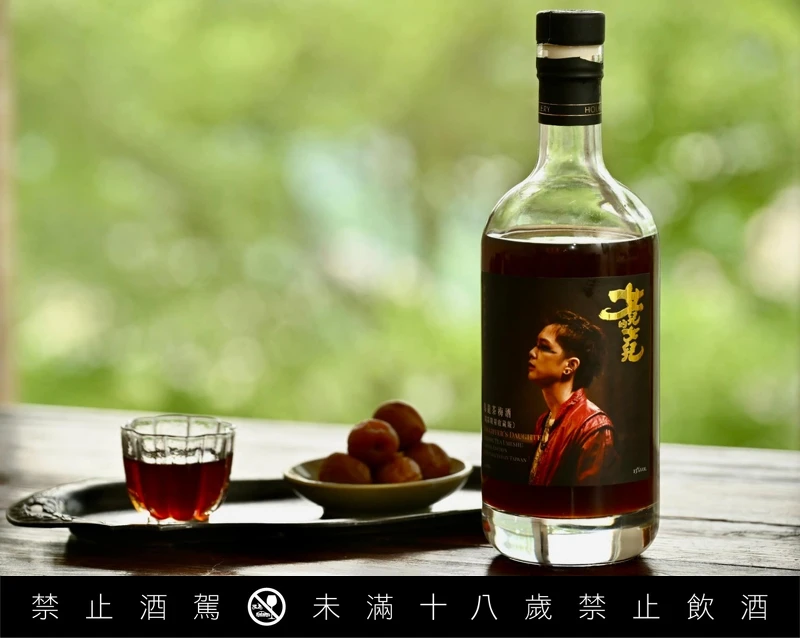 和電影《女兒的女兒》推出限量收藏版「烏龍茶梅酒」。 和電影《女兒的女兒》推出限量收藏版「烏龍茶梅酒」。