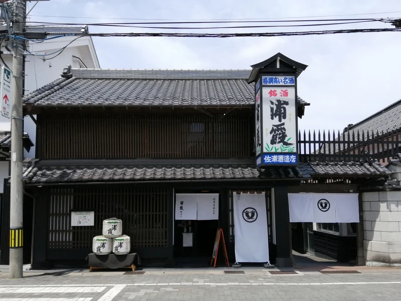 位於宮城縣鹽釜市的浦霞酒造外觀。 位於宮城縣鹽釜市的浦霞酒造外觀。