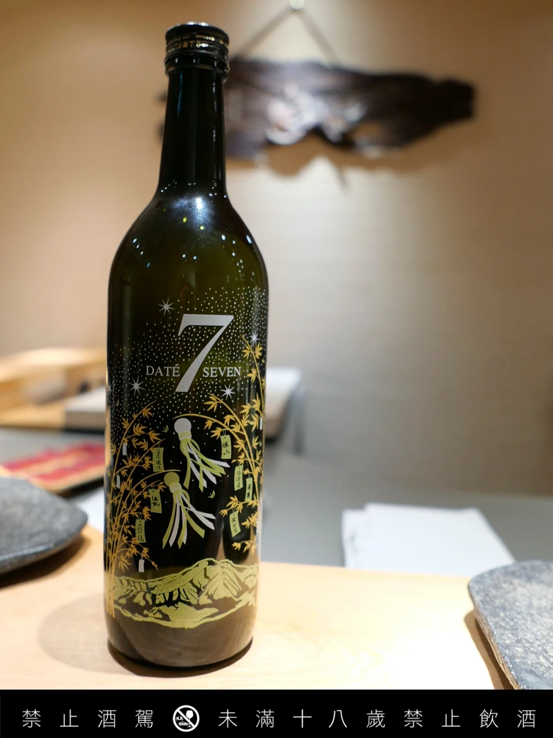 「DATE SEVEN」是宮城縣七家酒造一起合作的特別計畫。 「DATE SEVEN」是宮城縣七家酒造一起合作的特別計畫。