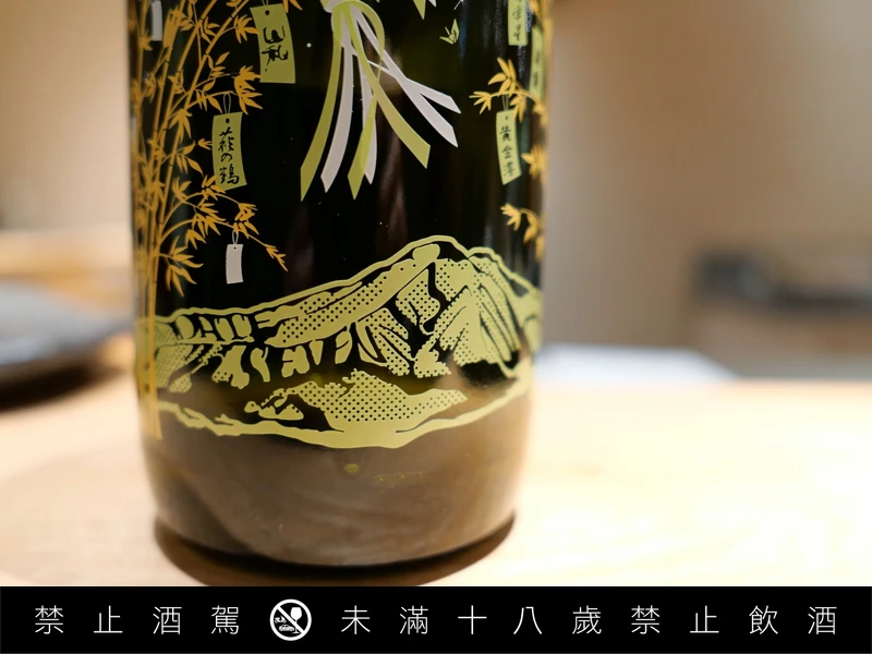 酒瓶相當有巧思,山形中隱藏了「DATE SEVEN」字樣 酒瓶相當有巧思,山形中隱藏了「DATE SEVEN」字樣