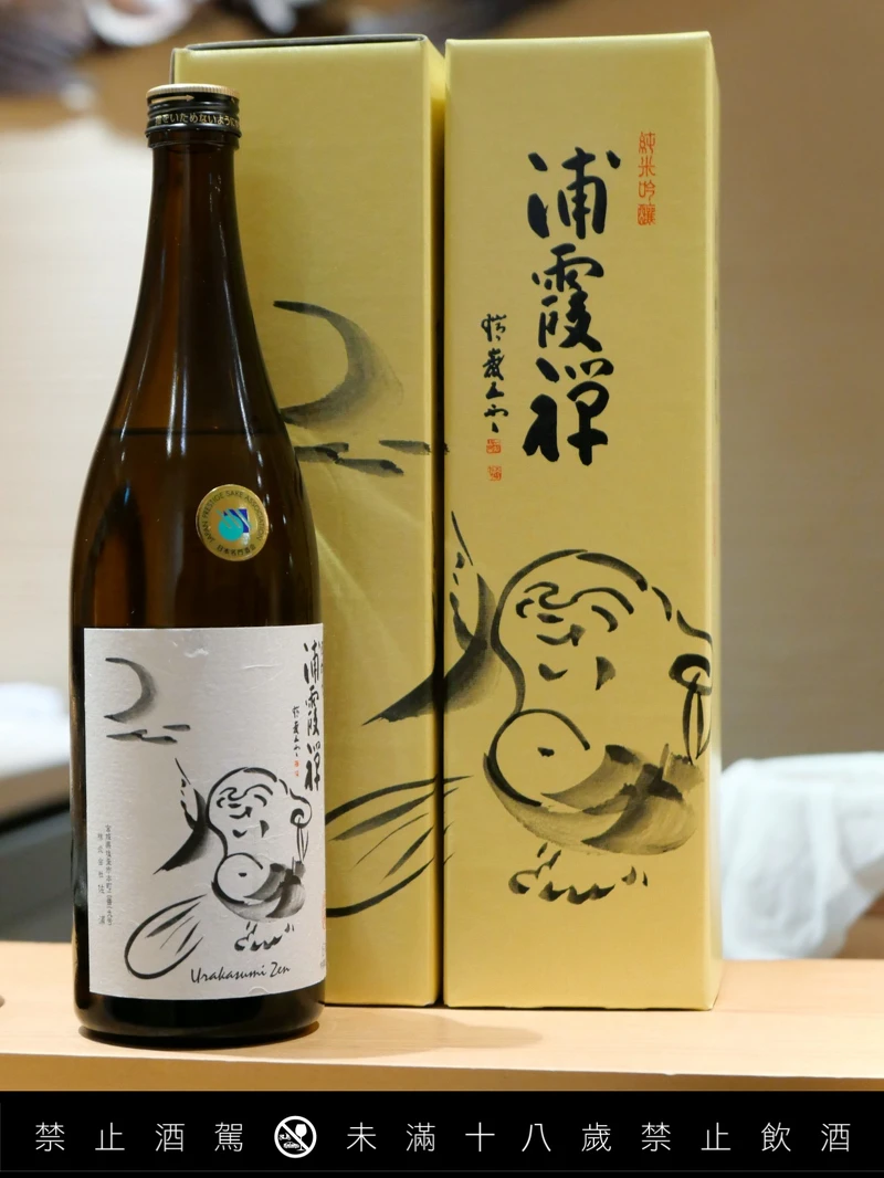 為酒造招牌商品,1973年推出以來就一直深受消費者歡迎,偏向經典的吟釀風格。 為酒造招牌商品,1973年推出以來就一直深受消費者歡迎,偏向經典的吟釀風格。