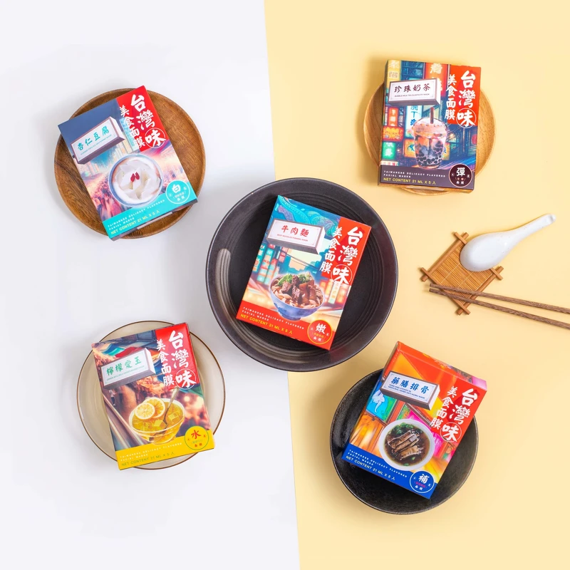 屈臣氏自有品牌天天美麗獨家推出美食面膜系列,將台灣五款經典美食融入面膜。 屈臣氏自有品牌天天美麗獨家推出美食面膜系列,將台灣五款經典美食融入面膜。