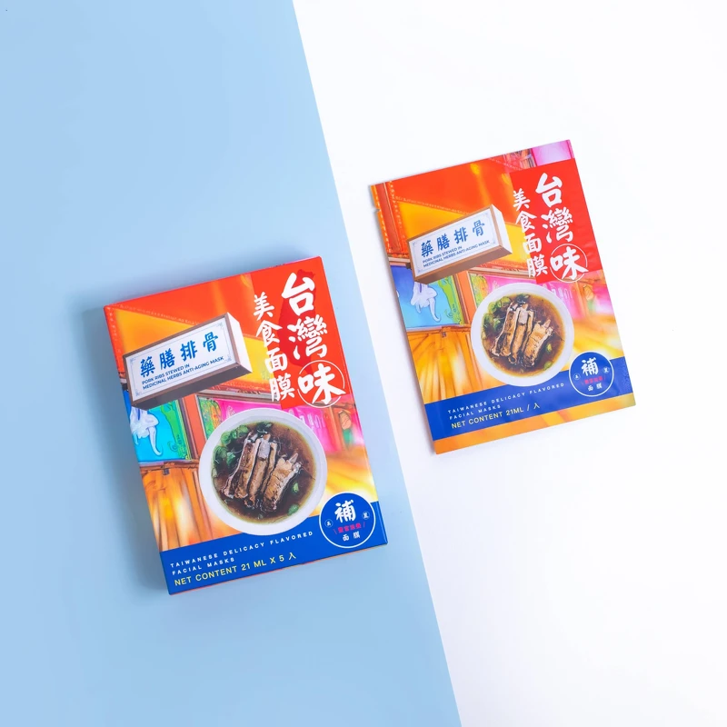 天天美麗藥膳排骨抗老面膜21ml*5入,NT299 天天美麗藥膳排骨抗老面膜21ml*5入,NT299