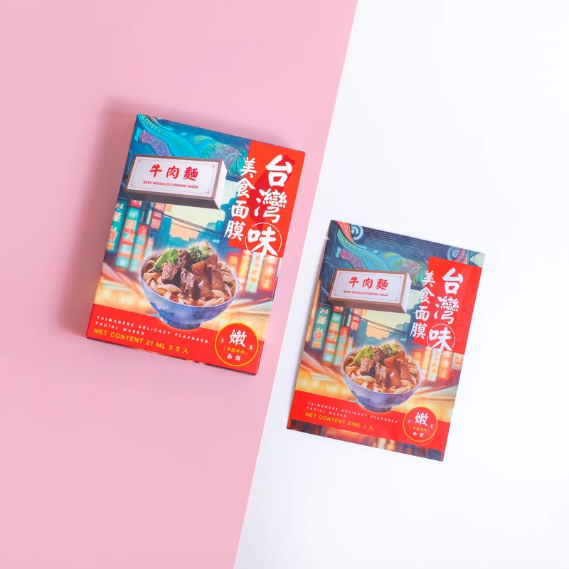 天天美麗牛肉麵緊緻面膜21ml*5入,NT299 天天美麗牛肉麵緊緻面膜21ml*5入,NT299