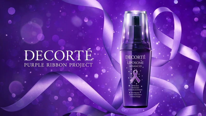 黛珂2024紫絲帶活動主視覺。 黛珂2024紫絲帶活動主視覺。