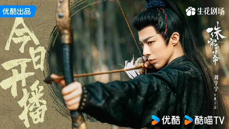 「燕子京」高冷腹黑、算無遺策,緊張卻會咬手指,反差極大。 「燕子京」高冷腹黑、算無遺策,緊張卻會咬手指,反差極大。