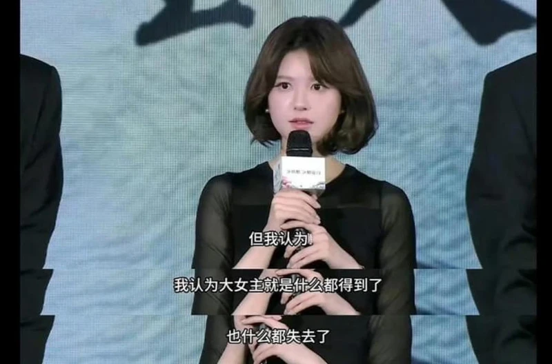 趙露思在記者會的言談似乎暗示結局走向。 趙露思在記者會的言談似乎暗示結局走向。