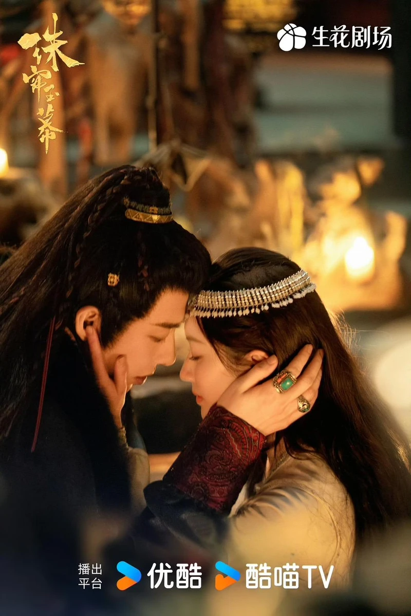 許多劇迷都希望《珠簾玉幕》是HE收尾。 許多劇迷都希望《珠簾玉幕》是HE收尾。