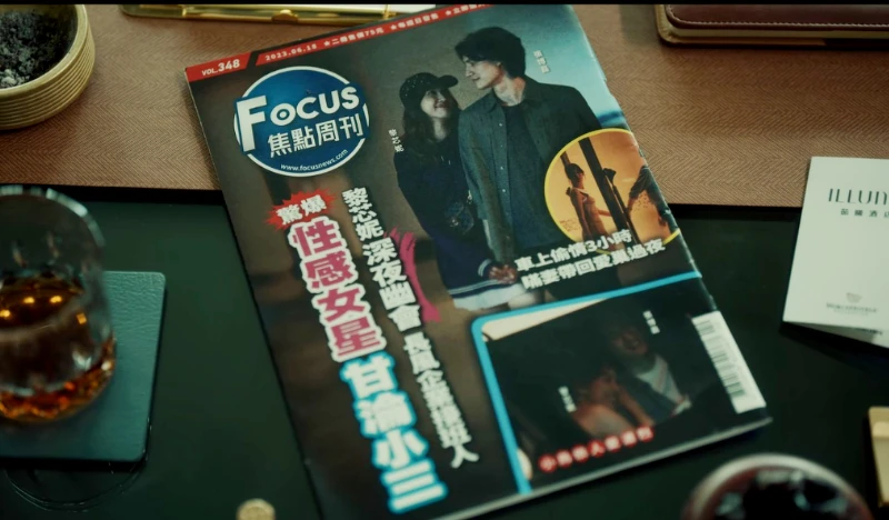 《影后》Photo/Netflix