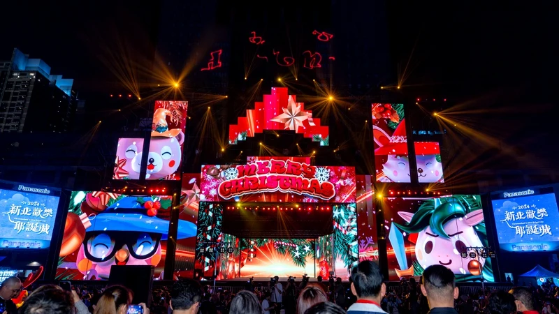 2024新北歡樂耶誕城奇幻登場 2024新北歡樂耶誕城奇幻登場