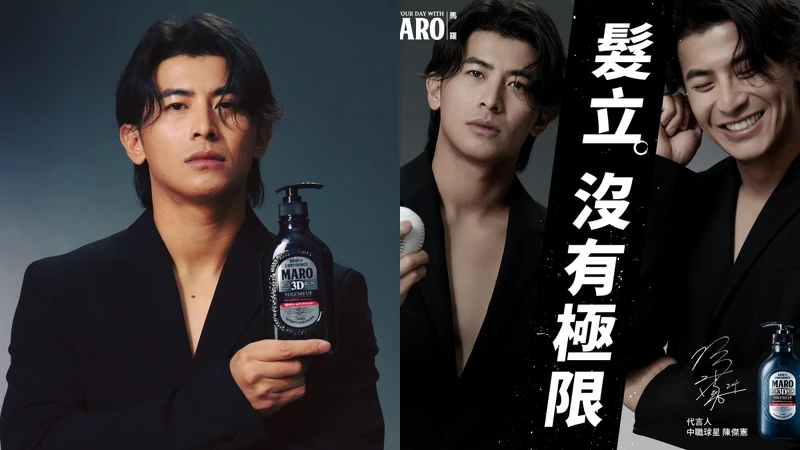 Photo／IG@maro_taiwan
