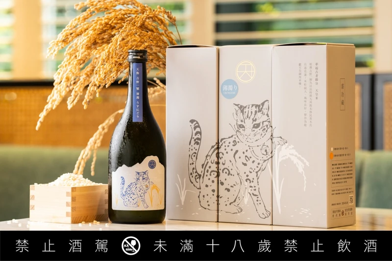 限量推出新作「天衡 薄濁純米酒吉野一號」。