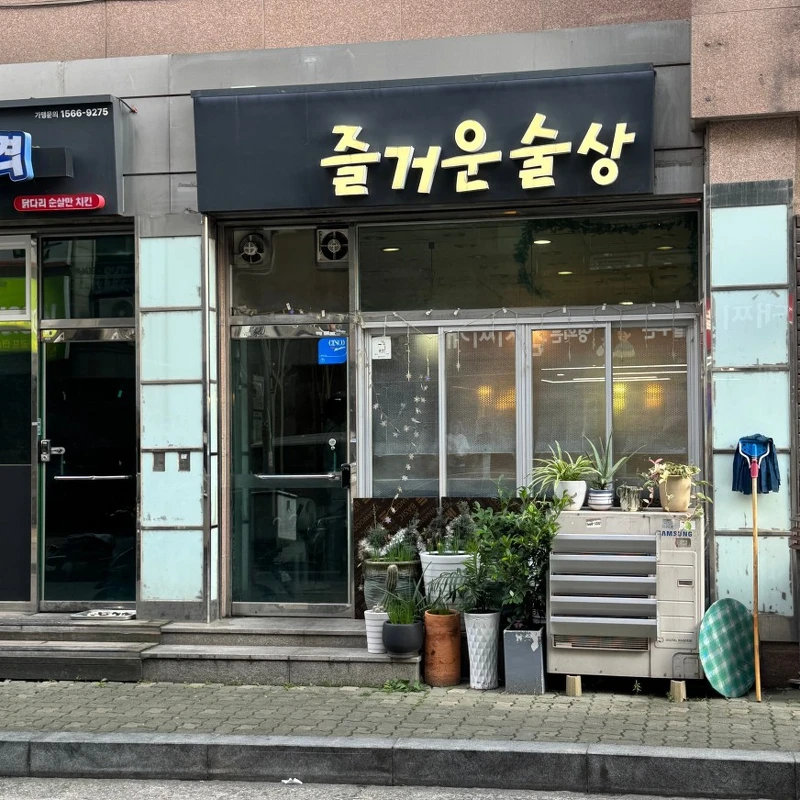 Photo/翻攝自Naver Map Photo/翻攝自Naver Map