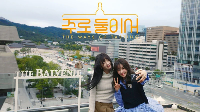 李智雅與金高銀節目中秀閨蜜情 李智雅與金高銀節目中秀閨蜜情