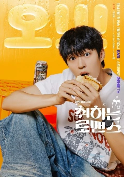 白成哲飾演吳燦輝。 白成哲飾演吳燦輝。