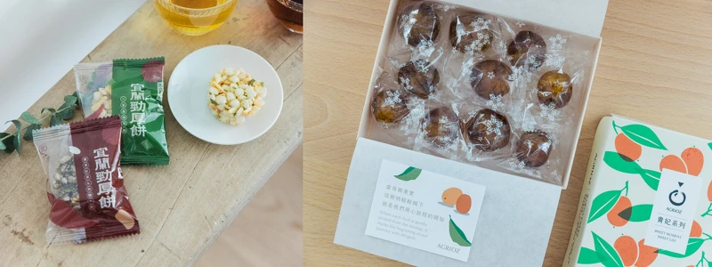 左:一口宜口_勁厚餅$160、右:橘之鄉_桔坊貴妃-酸桔$180,攝影:Jimmy Yang。 左:一口宜口_勁厚餅$160、右:橘之鄉_桔坊貴妃-酸桔$180,攝影:Jimmy Yang。