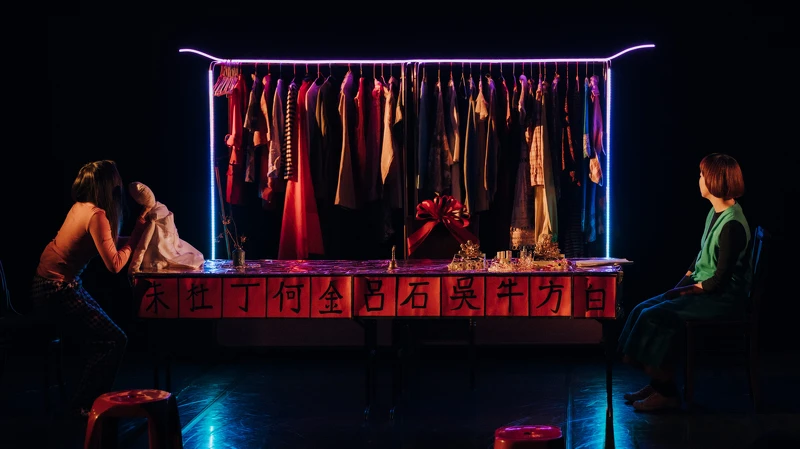 2024年12月開放工作室，李屏瑤《仙女三重奏》試演（國家兩廳院提供／攝影：朱特）