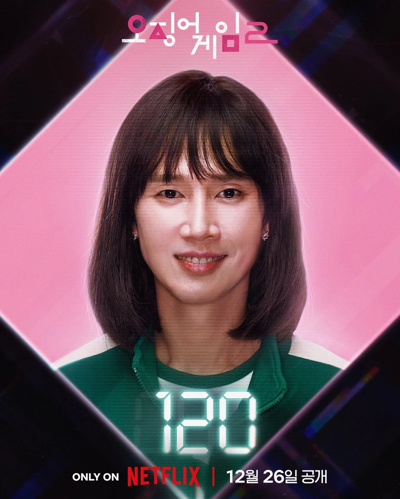 《魷魚遊戲2》朴成焄飾演跨性別「趙賢珠」