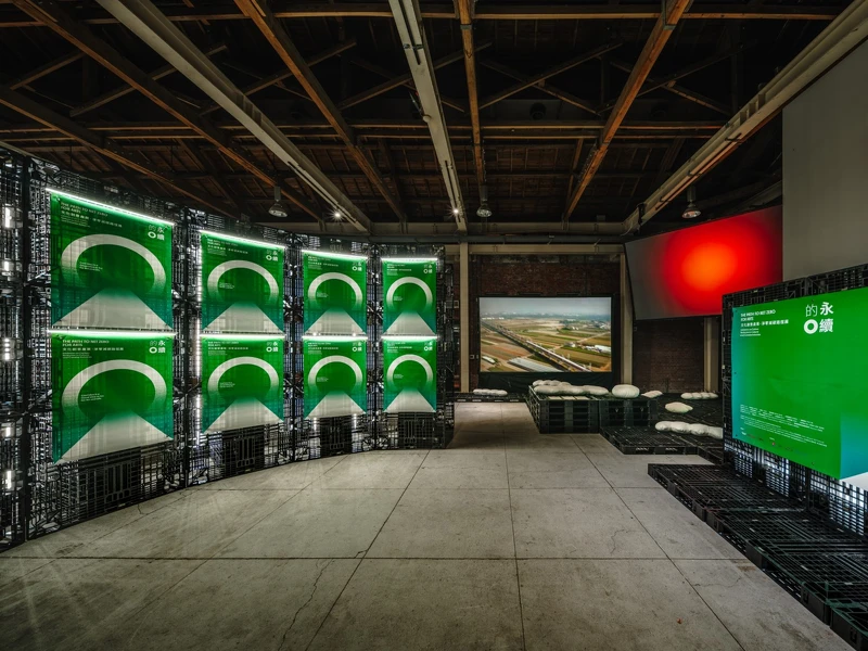 永續的O:文化創意產業.淨零減碳路徑展。(攝影:定影影像工作室FIXER Photographic Studio;圖片提供|方物研創) 永續的O:文化創意產業.淨零減碳路徑展。(攝影:定影影像工作室FIXER Photographic Studio;圖片提供|方物研創)