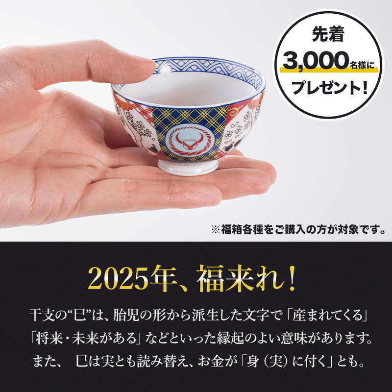 © 2018 吉野家公式通販ショップ © 2018 吉野家公式通販ショップ