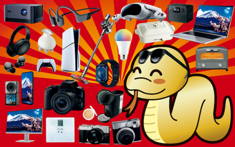 © Yodobashi Camera Co.,Ltd. 1998-2024 © Yodobashi Camera Co.,Ltd. 1998-2024