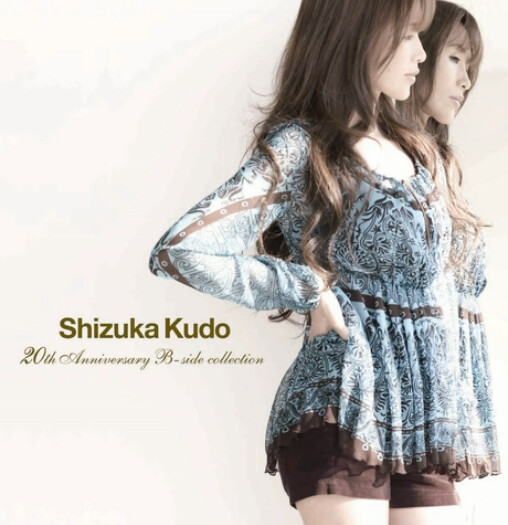 工藤靜香在自己20週年紀念專輯裡特別收錄「in the sky」 工藤靜香在自己20週年紀念專輯裡特別收錄「in the sky」