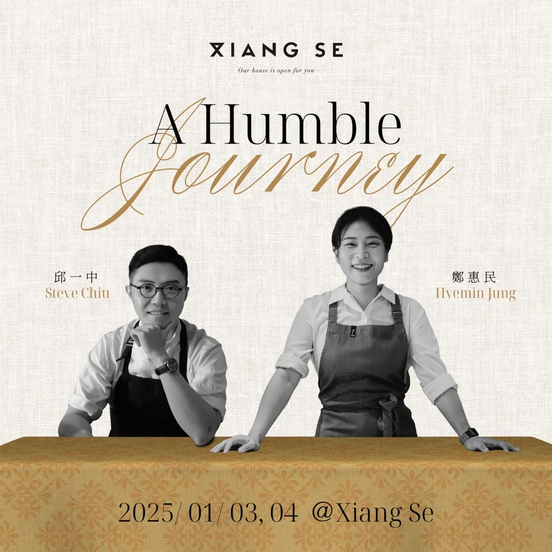 四手餐會即將在明年一月展開。 四手餐會即將在明年一月展開。