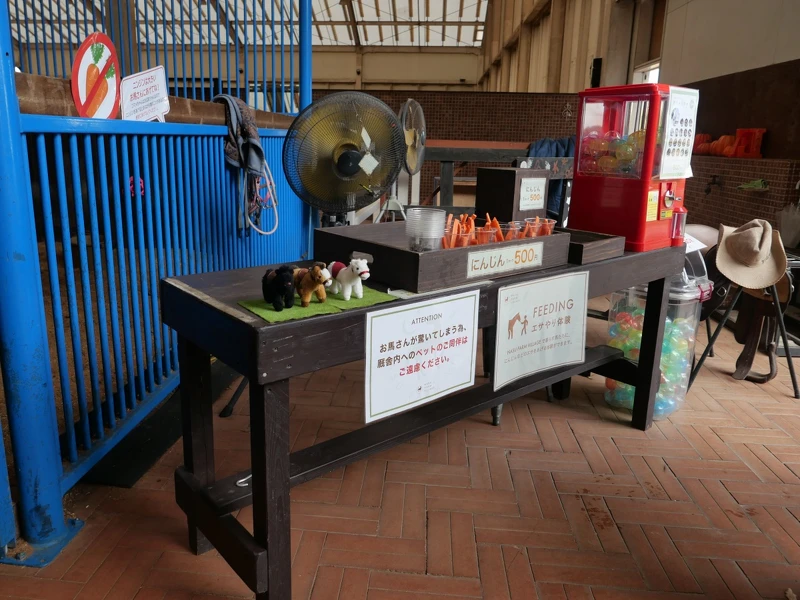 購買售價500日元的胡蘿蔔餵食。 購買售價500日元的胡蘿蔔餵食。