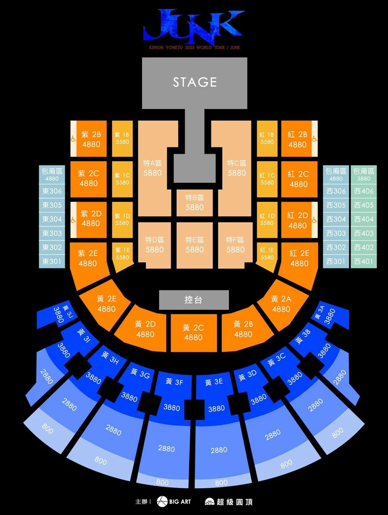 Photo / 大鴻藝術BIG ART / SuperDome 超級圓頂 Photo / 大鴻藝術BIG ART / SuperDome 超級圓頂