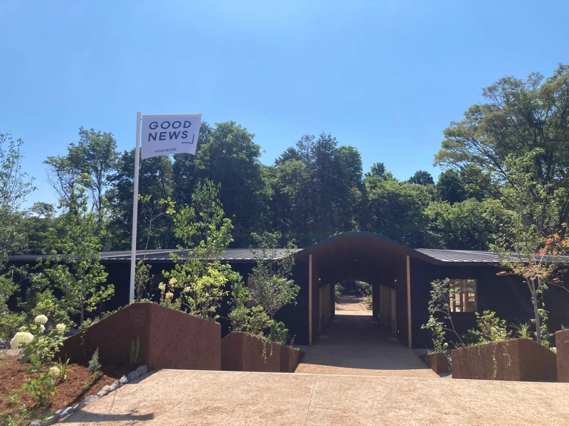 「GOOD NEWS」是一座以「永續城鎮建設」為主題的社區。 「GOOD NEWS」是一座以「永續城鎮建設」為主題的社區。