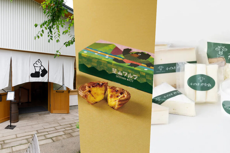 「SOFTCREAM STAND」、「里山ワルツ」、「那須の森 モッツァレラチーズ工房」。 「SOFTCREAM STAND」、「里山ワルツ」、「那須の森 モッツァレラチーズ工房」。