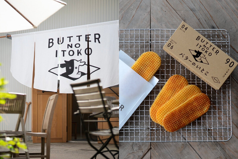 「Butter No Itoko」。 「Butter No Itoko」。