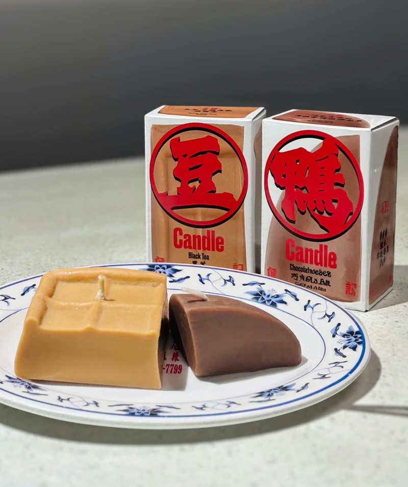 詹記x eyecandle打造「鴨(血)&豆(腐)」造型蠟燭,顛覆視嗅覺的想像(Photo/詹記授權提供)。 詹記x eyecandle打造「鴨(血)&豆(腐)」造型蠟燭,顛覆視嗅覺的想像(Photo/詹記授權提供)。