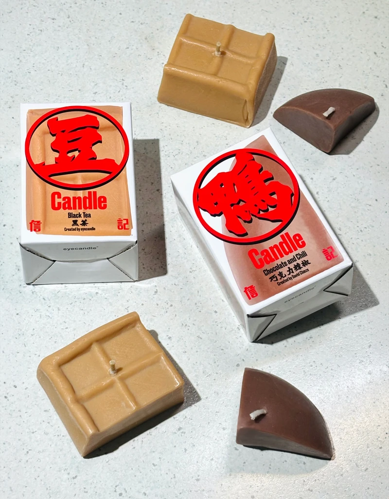 詹記x eyecandle打造「鴨(血)&豆(腐)」造型蠟燭,顛覆視嗅覺的想像(Photo/詹記授權提供)。 詹記x eyecandle打造「鴨(血)&豆(腐)」造型蠟燭,顛覆視嗅覺的想像(Photo/詹記授權提供)。