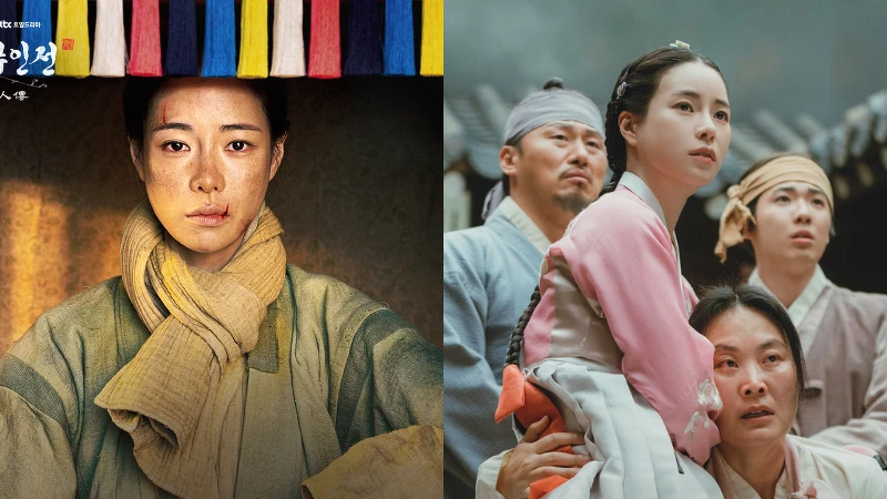 《玉氏夫人傳》 林智妍主演 Photo/ Jtbc