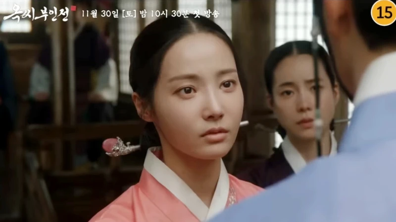 《玉氏夫人傳》妍雨 Photo/ Jtbc