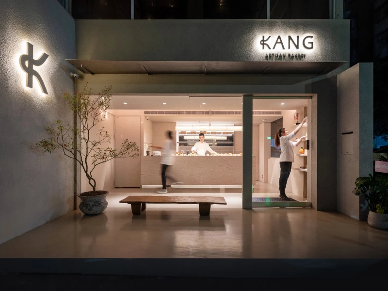 「KANG Artisan Bakery」。 「KANG Artisan Bakery」。