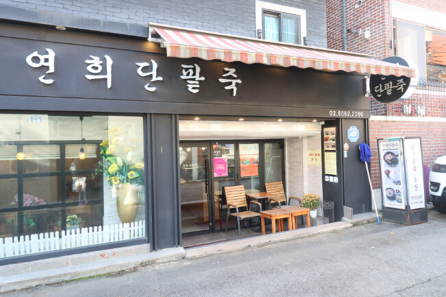 Photo/翻攝自Naver Map Photo/翻攝自Naver Map