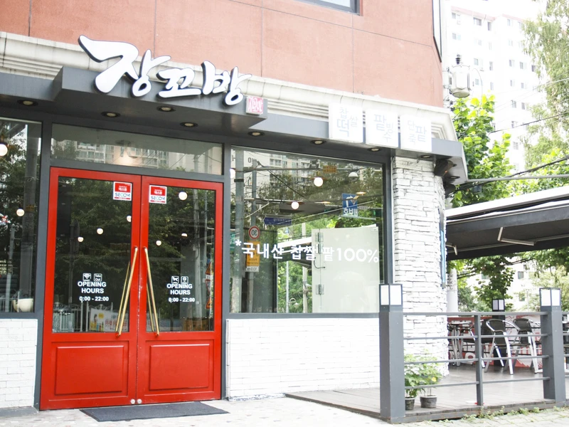 Photo/翻攝自Naver Map Photo/翻攝自Naver Map