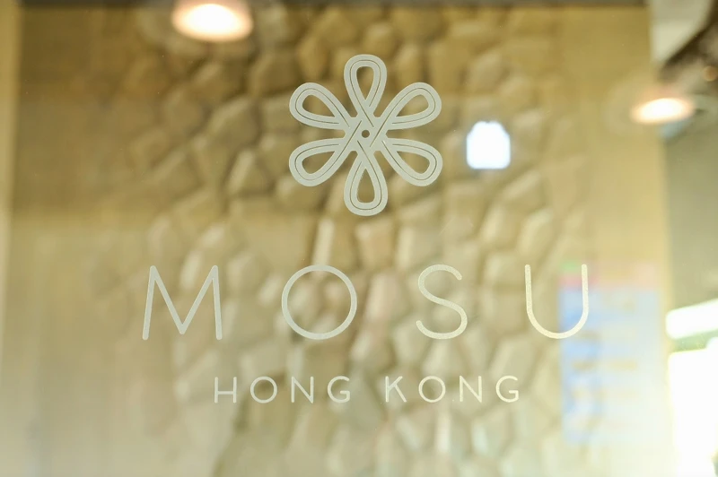 安主廚目前唯一營業的餐廳是香港的「MOSU」。