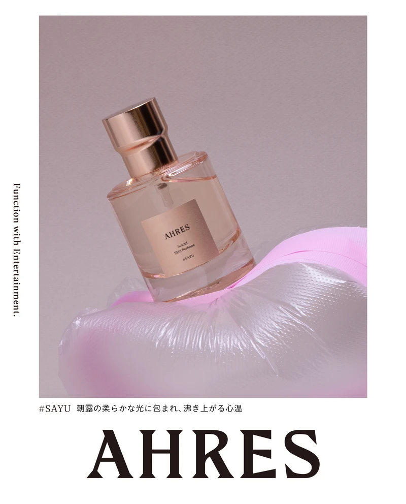 AHRES聲韻淡香精情境圖。 AHRES聲韻淡香精情境圖。
